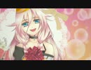 【IA】Happy birthday for you!!!【オリジナル】