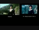 R4のOPムービーをリメイクしてみた 比較してみた
