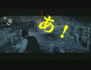 【PS4ゴア】常に精神乙な俺がまさかのPsycho Breakプレイ実況～Part4～