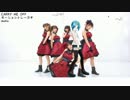 【MMD】Carry Me Off(モーショントレースその2)一人分完成