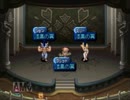 テイルズオブエターニアをまったり実況プレイ_part59