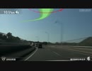 【CYBER DRIVE #4】 常夏の九州と神秘の旅 PART11 【車載動画】