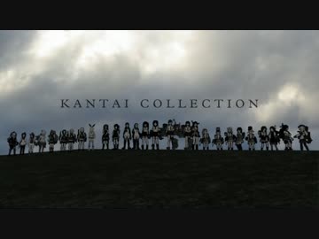 【第13回MMD杯本選】Band of Kancolle OP【遅刻組】