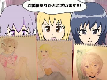 雲収集業者 / Welcome to The Cloud Capture Industry【オリジナル曲】