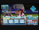 パワプロで作った上条春菜と南条光の応援曲＋チャンステーマ