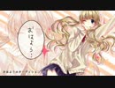 金曜日のおはよう-another_story- を女子力皆無で歌ってみたｂｙ信玄