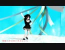 カス子ちゃんにメランコリックを踊ってもらった