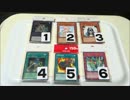 【遊戯王オリパ開封＃011】 じっくり吟味、サクっと仕分け