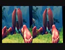 ヨツンバイ3D