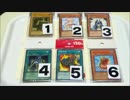 【遊戯王オリパ開封＃012】 じっくり吟味、サクっと仕分け