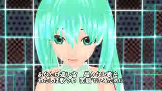 【MMD】 オリジナル曲　笑顔でいるために【初音ミク】