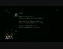 【初見】遅ればせながらダークソウル実況【その２０】
