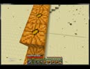 【Minecraft】ハロウィンイベントで巨大カボチャ制作