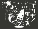 ブリキノダンス／DIVELA REMIX feat_魔王くん