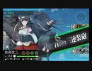扶桑改二と「水上打撃部隊」南方へ！
