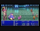 懐かしのFF4を実況プレイ[PSP版] part16