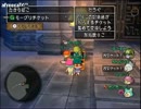 【DQX】たかだけんしのドラクエ10 part0064