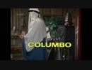 COLUMBO 33-1