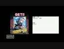 朝比奈さん、今度はサバゲーですか？【GF(仮)】