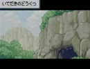 【縛り実況】体当たりでポケモンファイアレッドを実況プレイおまけ編1