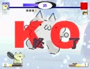 Goluah!! 仁義なき(´・ω・｀)の戦い