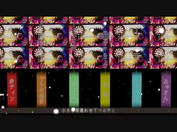 【◇合唱◆】戯曲とデフォルメ都市【男性６人＋α】