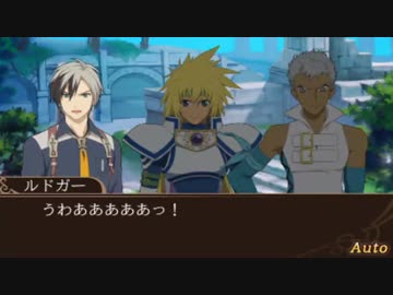 テイルズオブザワールドレーヴユナイティアを一通りプレイ　ナハト編06