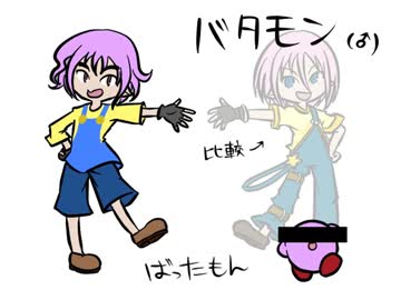 【星のカービィ】3のキャラクターをほぼ全員擬人化してみた