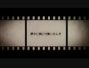 【MACARON】 Last Time to Say 【歌ってみた】