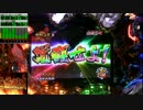 【パチンコ】CR風雲維新ダイショーグン　霧子式【１１代目】