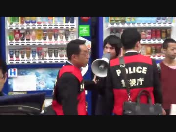 【在特会】大嫌韓デモ in 東京　４【2014/11/2】