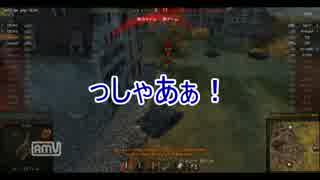 【WoT】 noobのごちゃまぜ戦記　Part39　【Pz.Kpfw. V Panther】