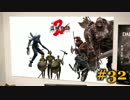 【初見】日本版ダークソウル２実況／盗賊物語２【オフライン】#32