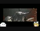【DARKSOULS2】やる夫と七つの縛りPart.2【ゆっくり実況】