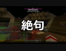 [ANNI] 消滅アナイアレーション　第6戦その2[実況プレイ]