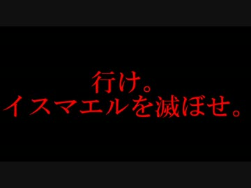 【ミリマス×SW2.0】セフィリアの復讐者part1-1【卓ｍ＠ｓ】
