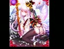 【戦国武将姫MURAMASA】灰蝮期間限定ガチャ４０回回してみた