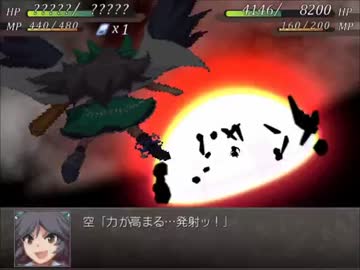 幻想少女大戦永を実況してみるぜ　その２０