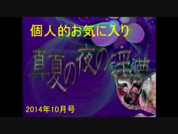 まるでドラえもんみたいな先輩 nbt ニコニコ動画
