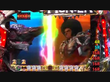 【パチンコ】 ＣＲモンスターハンター　ＥＷＮ 【ＨＲ.２１】