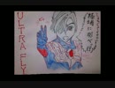 [Hit’s]ULTRAFLYを歌ってみた[イユ].mp4
