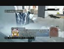 【二度目の単発】Watch Dogs SSC編【八雲紫のゲーム散策】