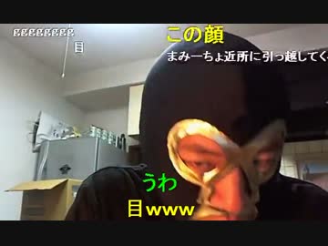 20141103 暗黒放送　段ボールが大量に余ったんで使い道教えろ！放送 2/5