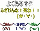 ABOAB血液型四人衆でモンハン4！　番外編 Part2