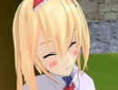 [東方MMD]第一回アリスかわいいランキング