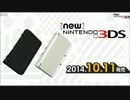【疑似m@s】 Colorful 3DSs 【Colorful Days】