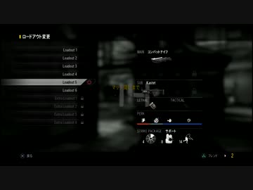【CoD:G】BOMBER in Strikezone