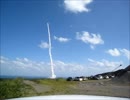 H2A-F25 ひまわり８号打ち上げ　長谷採石場にて撮影(2014.10.7)