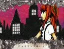 【漆×めり～】Mrs.Pumpkinの滑稽な夢【うたってみた】