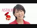 【CM】赤いスイートピーのパートを入れ替えてみた